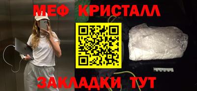 мефедрон VHQ Бузулук