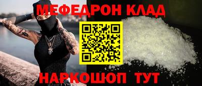 первитин Бугуруслан
