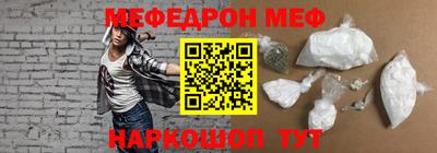 первитин Бугуруслан