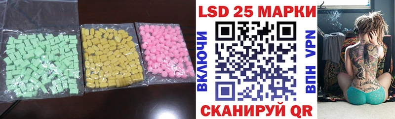 ЛСД экстази ecstasy  купить наркоту  мориарти какой сайт  Гусев 