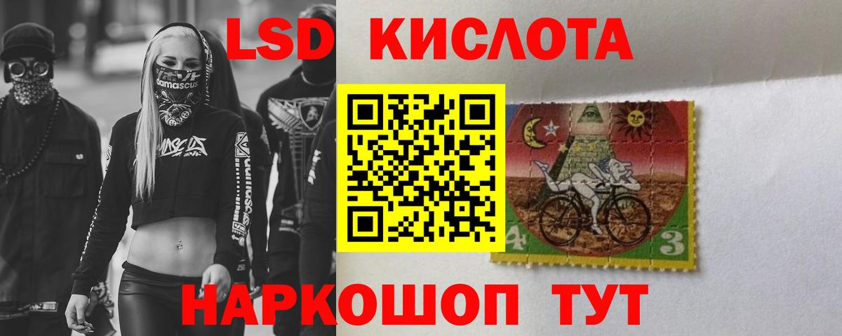 Гусев  LSD-25 экстази кислота  Вход с VPN  LSD-25 экстази ecstasy 