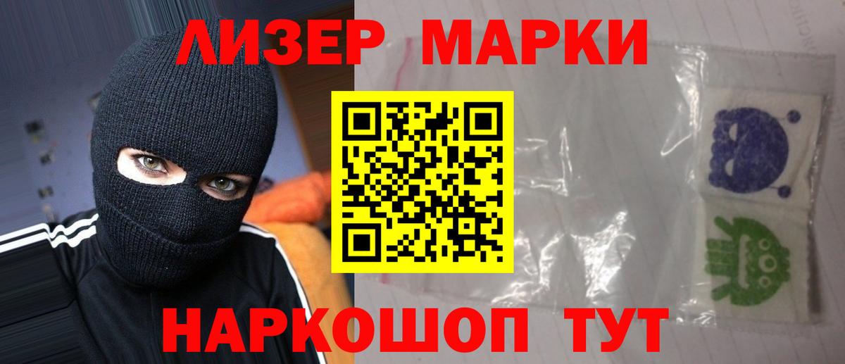 ЛСД экстази кислота  Гусев 