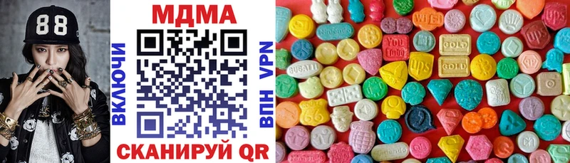 МДМА кристаллы  Гусев 