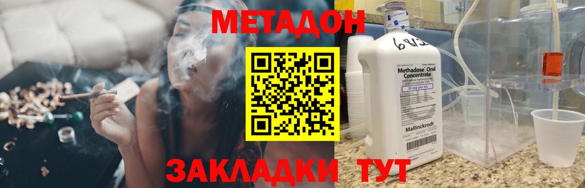 Купить наркотики цена  Гусев  ГАШИШ  Вход с VPN  МЕФ  НБОМе  МЕФ   Марихуана 