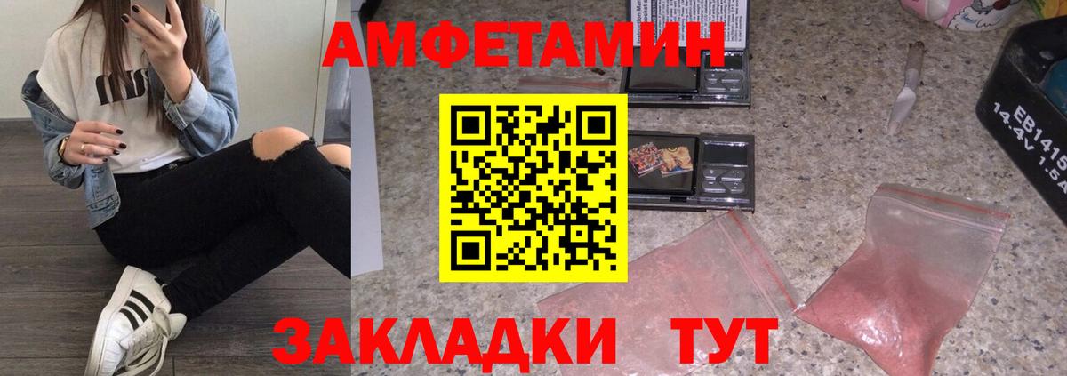 Метамфетамин кристалл  Метамфетамин кристалл  Вход с VPN  Гусев 