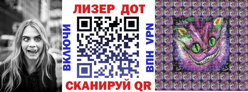 Марки N-bome 1500мкг Гусев