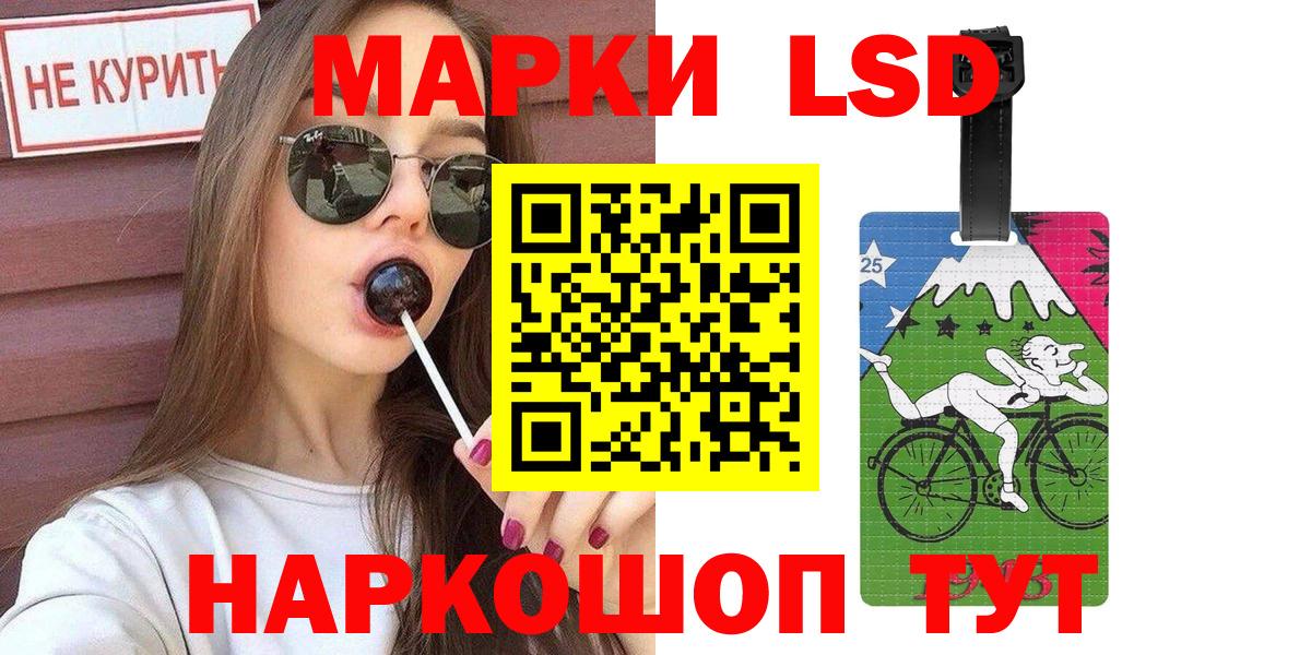 Наркотические марки  Гусев  Марки NBOMe 1,8мг  Марки NBOMe 1,8мг 