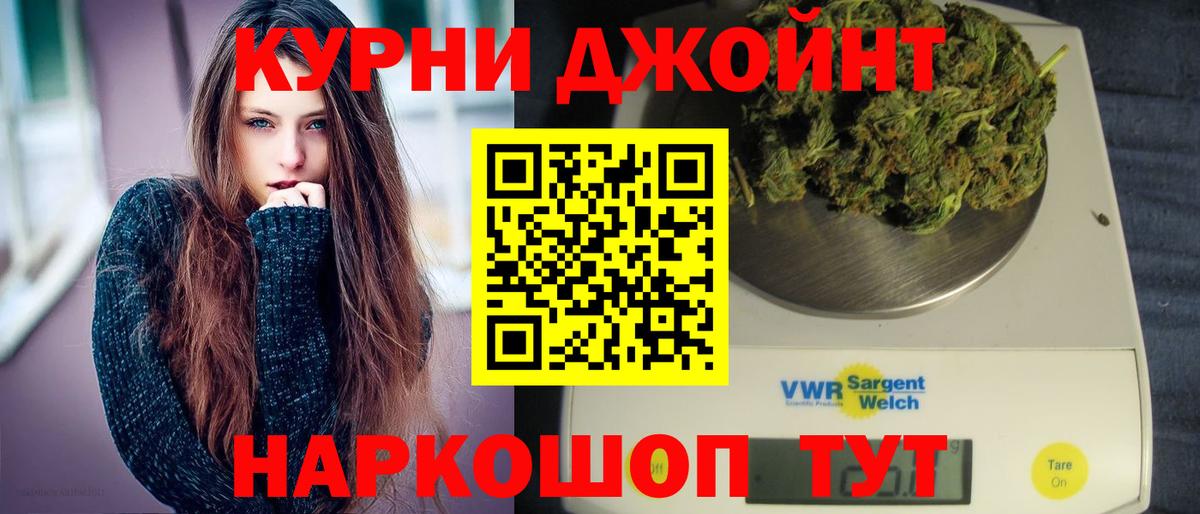 Бошки Шишки ГИДРОПОН Гусев